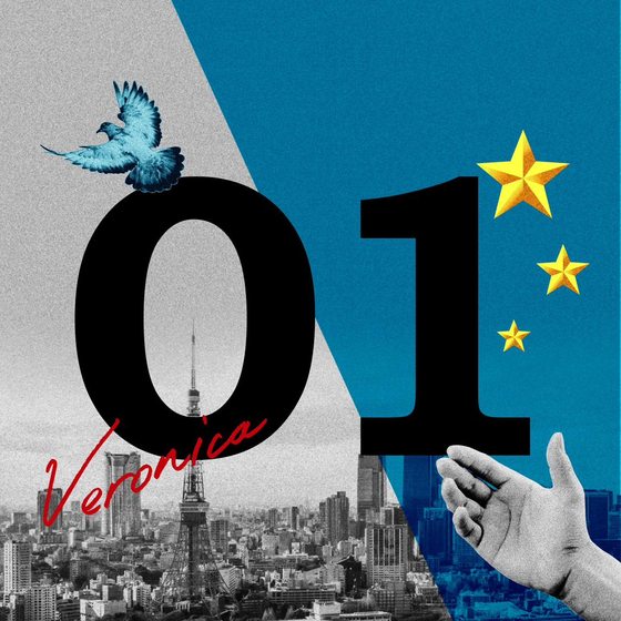 ヴェロニカ cover art